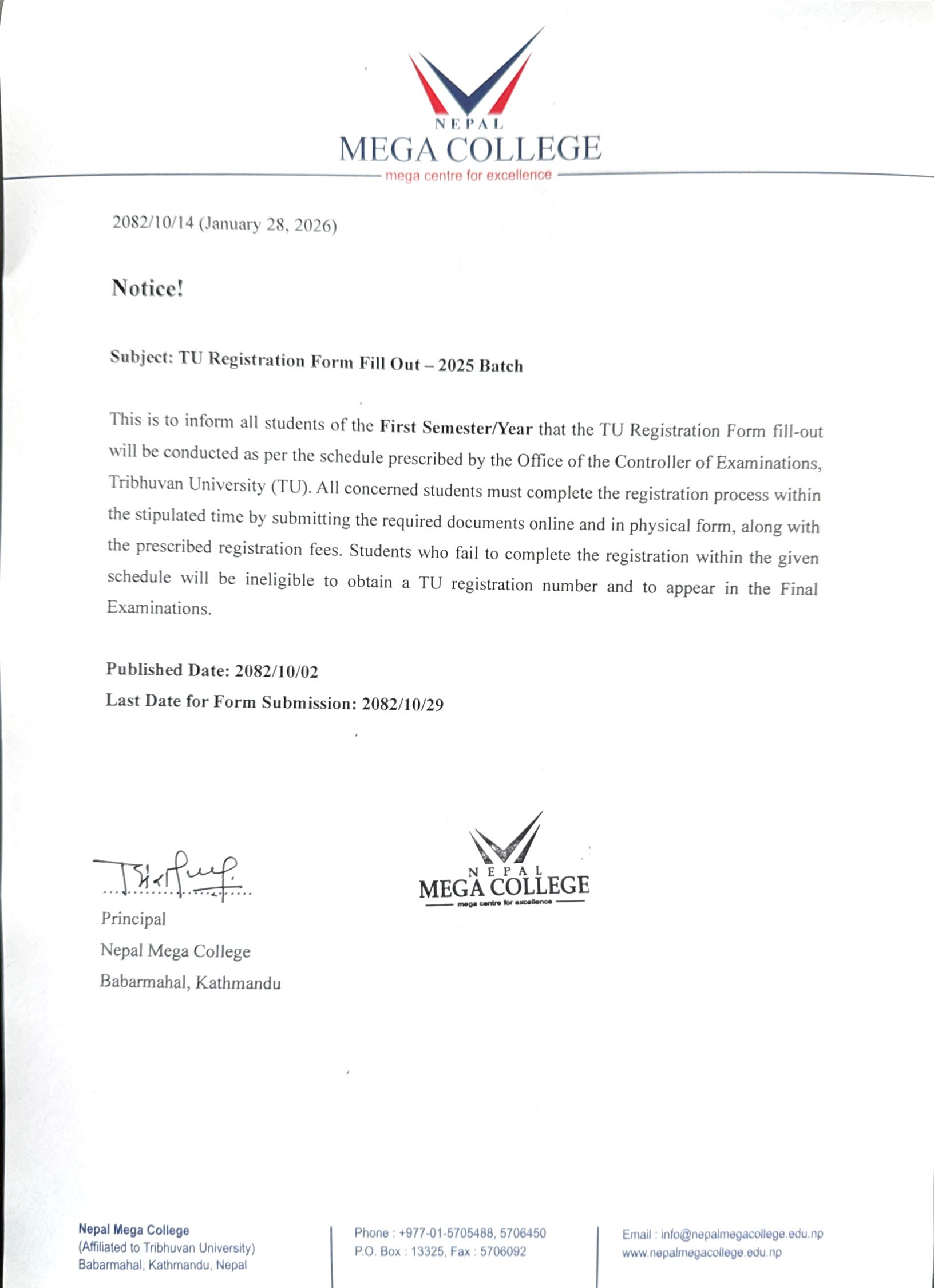 TU Registration Form Fill Out - 2025 Batch