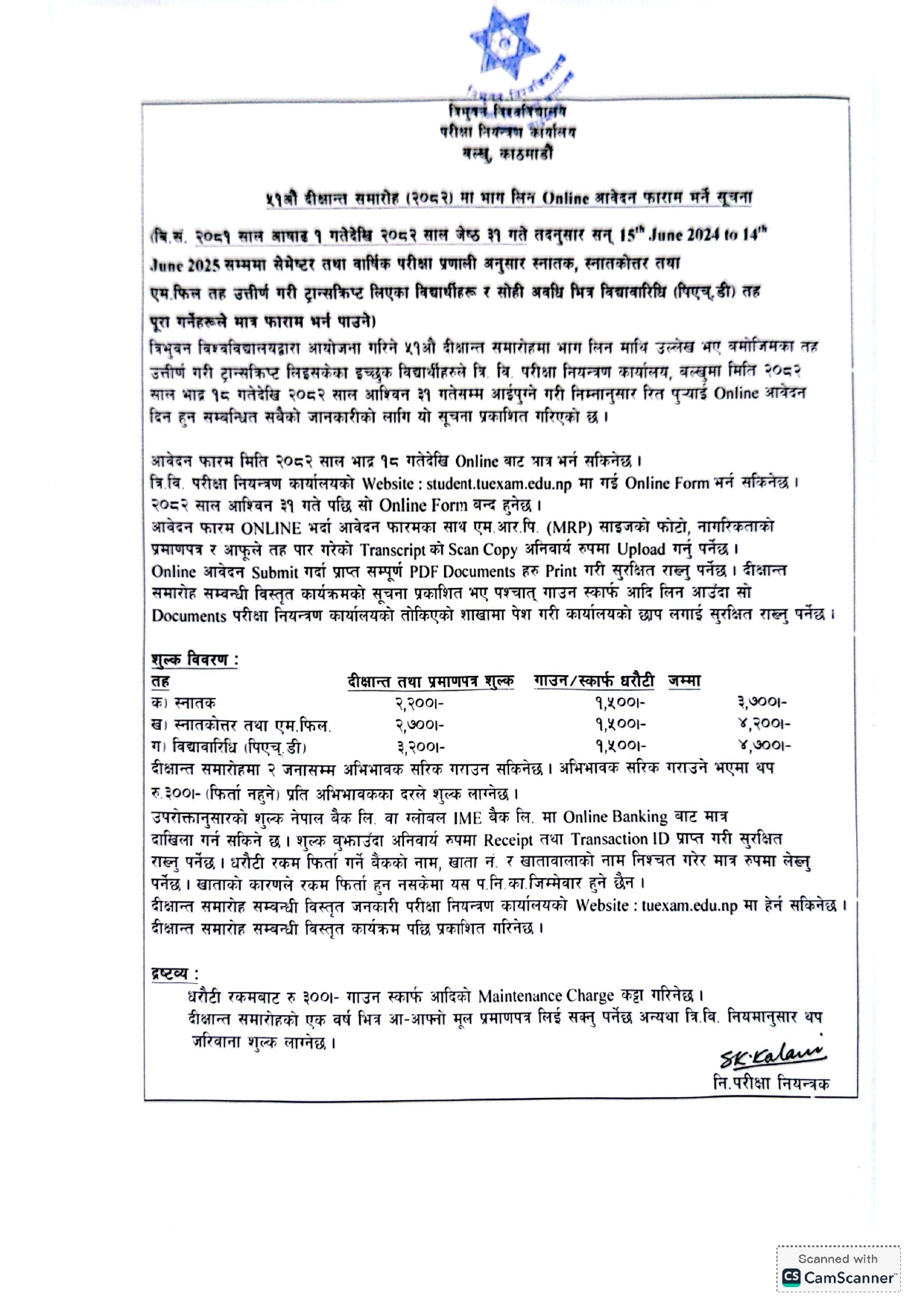 TU Convocation Notice-2082